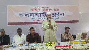 ধনবাড়ী ক্লাবে বার্ষিক সাধারণ সভা অনুষ্ঠিতরাম চন্দ্র ঘোষ 
ধনবাড়ী টাঙ্গাইল,প্রতিনিধি

টাংগাইলের ধনবাড়ীতে সরকারি কলেজ হল রুমে ১২ জুন,ধনবাড়ী  ক্লাবের  বার্ষিক সাধারণ সভা অনুষ্ঠিত হয়েছে।  অনুষ্ঠানে সভাপতিত্ব করেন ক্লাবের সভাপতি  সাইফুল ইসলাম মিন্টু, প্রধান অতিথি হিসেবে  বক্তব্য রাখেন ক্লাবের উপদেষ্টা, উপজেলা আওয়ামী লীগের সভাপতি মীর ফারুক আহমেদ ফরিদ,, ক্লাবের উপদেষ্টা এস,এম সোবহান, পাইস্কা উচ্চ বিদ্যালয়ের ভারপ্রাপ্ত প্রধান শিক্ষক মো,সোলাইমান হোসেন,যদুনাথপুর উচ্চ বিদ্যালয়ের প্রধান শিক্ষক মো,আব্দুল গনি, ধনবাড়ী নওয়াব ইনষ্টিটিউশন সহকারী শিক্ষক  আঃ সালাম,, ধনবাড়ী প্রেসক্লাবের সাধারণ সম্পাদক রমজান আলী,  ক্লাবের সম্মানিত সদস্য আব্দুল আলিম, ইব্রাহীম মিজানুর,গোলাম মোস্তফা প্রমুখ, উক্ত অনুষ্ঠানটি পরিচালনা করেন ধনবাড়ী ক্লাবের সাধারণ সম্পাদক অবসরপ্রাপ্ত সেনাসদস্য  মোঃ হুমায়ুন কবির সহ ক্লাবের সকল সদস্য বৃন্দ এ সময় উপস্থিত ছিলেন।